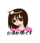 T村家の日常（個別スタンプ：6）