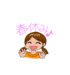 T村家の日常（個別スタンプ：10）