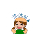 T村家の日常（個別スタンプ：12）