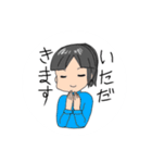 T村家の日常（個別スタンプ：13）