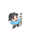 T村家の日常（個別スタンプ：14）