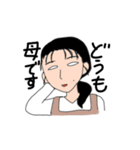 T村家の日常（個別スタンプ：29）