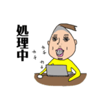 元気なMr.T（個別スタンプ：2）