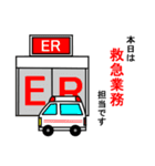 頑張れ臨床工学技士（個別スタンプ：20）