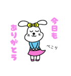 アイちゃんスタンプ「彼女編」（個別スタンプ：4）