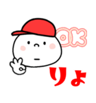 赤帽×だいふくちゃん お返事ver（個別スタンプ：3）