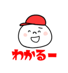 赤帽×だいふくちゃん お返事ver（個別スタンプ：33）