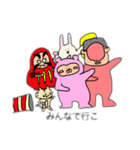 アグノスと行こ！（個別スタンプ：1）