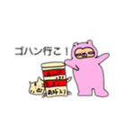 アグノスと行こ！（個別スタンプ：4）