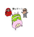アグノスと行こ！（個別スタンプ：5）