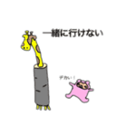 アグノスと行こ！（個別スタンプ：6）
