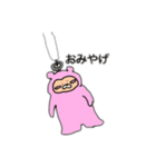 アグノスと行こ！（個別スタンプ：8）