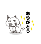 ふさジョンスタンプ（個別スタンプ：5）