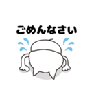 ふさジョンスタンプ（個別スタンプ：6）