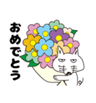 ふさジョンスタンプ（個別スタンプ：9）