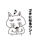 ふさジョンスタンプ（個別スタンプ：12）
