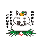 ふさジョンスタンプ（個別スタンプ：17）