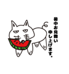 ふさジョンスタンプ（個別スタンプ：18）