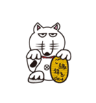 ふさジョンスタンプ（個別スタンプ：24）