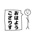 棒人間の仙台弁（個別スタンプ：8）