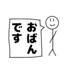 棒人間の仙台弁（個別スタンプ：9）