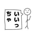棒人間の仙台弁（個別スタンプ：13）