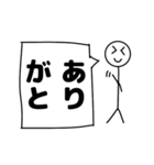 棒人間の仙台弁（個別スタンプ：15）