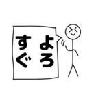 棒人間の仙台弁（個別スタンプ：17）