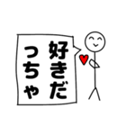 棒人間の仙台弁（個別スタンプ：21）