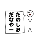 棒人間の仙台弁（個別スタンプ：23）