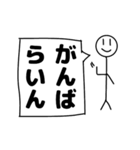棒人間の仙台弁（個別スタンプ：24）