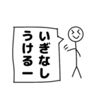 棒人間の仙台弁（個別スタンプ：26）