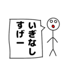 棒人間の仙台弁（個別スタンプ：27）
