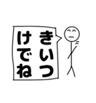 棒人間の仙台弁（個別スタンプ：36）