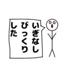 棒人間の仙台弁（個別スタンプ：38）