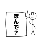棒人間の仙台弁（個別スタンプ：39）