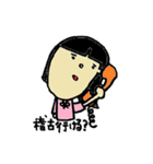剣道ぼうやの妹（個別スタンプ：9）
