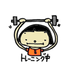 剣道ぼうやの妹（個別スタンプ：20）