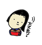 剣道ぼうやの妹（個別スタンプ：39）