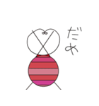 カメムシ（個別スタンプ：14）