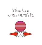 カメムシ（個別スタンプ：16）