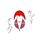 カメムシ（個別スタンプ：24）