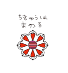 カメムシ（個別スタンプ：33）