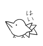とりさんのつぶやき（個別スタンプ：2）