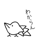 とりさんのつぶやき（個別スタンプ：5）