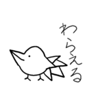 とりさんのつぶやき（個別スタンプ：6）