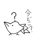とりさんのつぶやき（個別スタンプ：9）