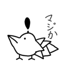 とりさんのつぶやき（個別スタンプ：10）