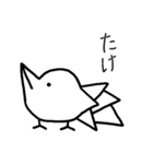 とりさんのつぶやき（個別スタンプ：12）