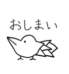 とりさんのつぶやき（個別スタンプ：13）
